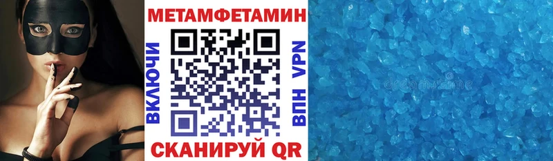 где найти   Батайск  АМФЕТАМИН VHQ 