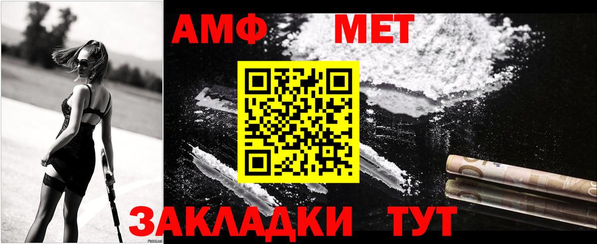 АМФЕТАМИН 98%  Вход с VPN  АМФЕТАМИН  АМФЕТАМИН  Батайск 