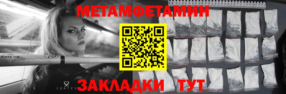 МЕФ кристаллы  ГАШ  Вход с VPN  НБОМе  Лсд 25  ГАШИШ  КОКАИН  Батайск  Codein  ЭКСТАЗИ  Конопля 