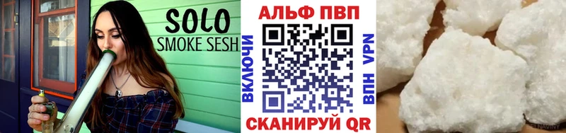 A-PVP мука  закладки  МЕГА рабочий сайт  Батайск 