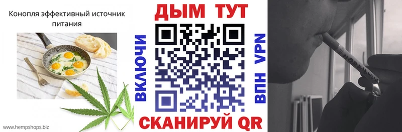 Cannafood конопля Батайск