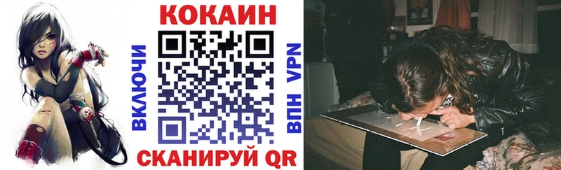 купить наркотики цена  Батайск  COCAIN Боливия 