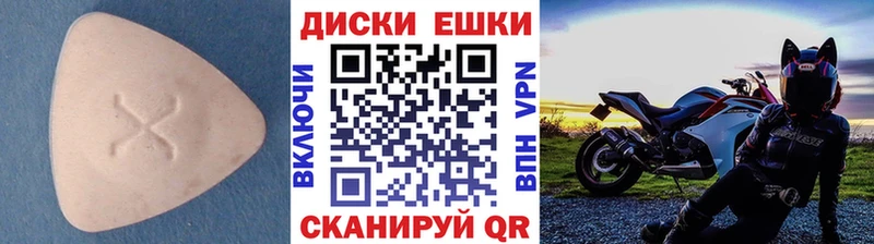 купить закладку  Батайск  Экстази 280 MDMA 