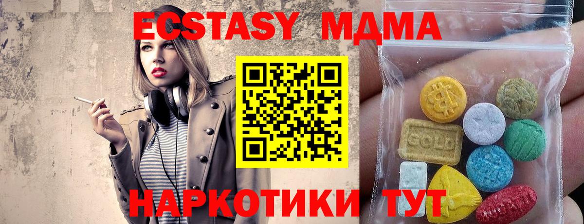 Альфа ПВП Батайск