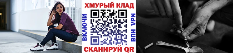 даркнет сайт  Батайск  ГЕРОИН афганец 