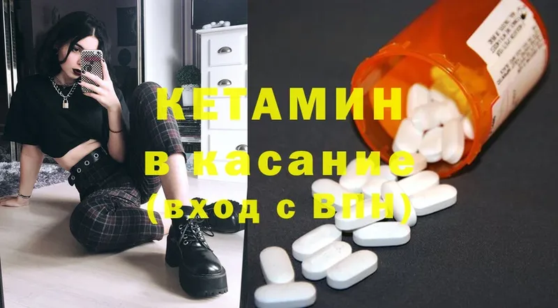 shop наркотические препараты  наркота  Батайск  КЕТАМИН ketamine 