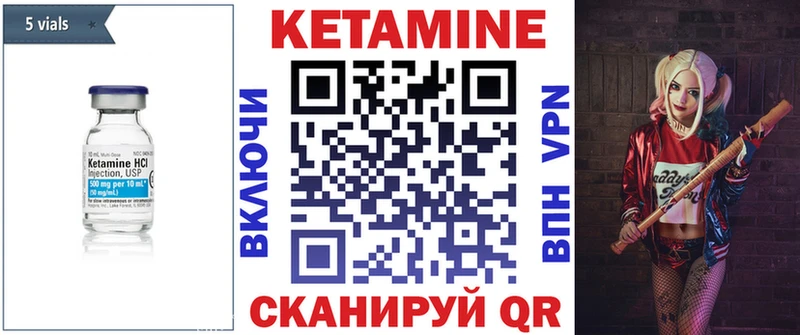 где найти наркотики  Батайск  Кетамин ketamine 