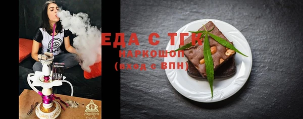 соль ск Медвежьегорск