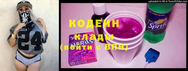 молекула духа Мегион