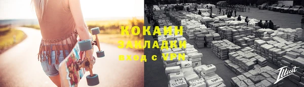 соль ск Медвежьегорск
