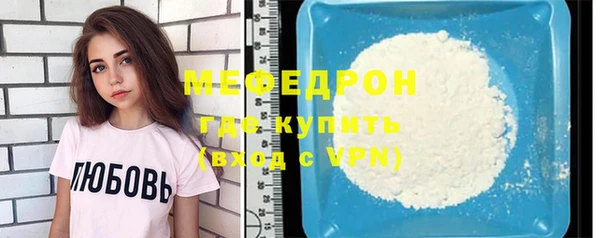 spice Медногорск