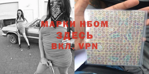 spice Медногорск