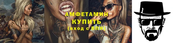 соль ск Медвежьегорск
