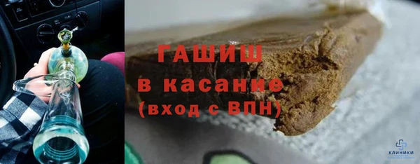 spice Медногорск