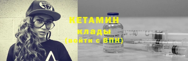 spice Медногорск