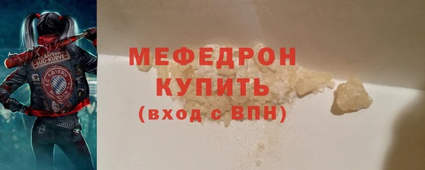 молекула духа Мегион