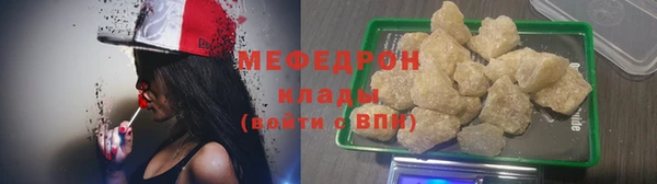 молекула духа Мегион