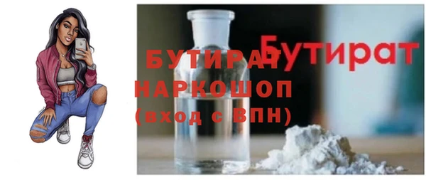 соль ск Медвежьегорск