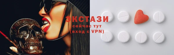 spice Медногорск