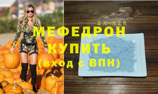 spice Медногорск