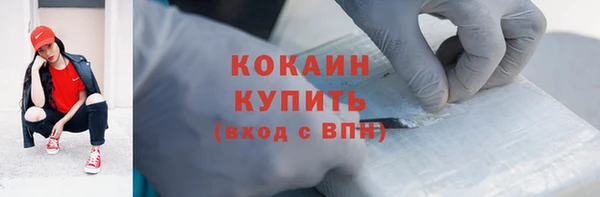 spice Медногорск