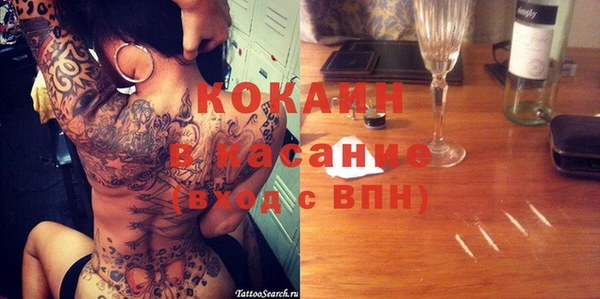 спайс Новокубанск