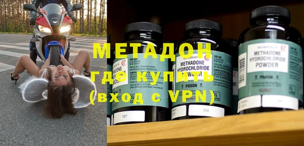 spice Медногорск