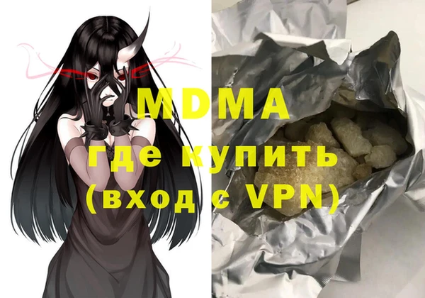 spice Медногорск