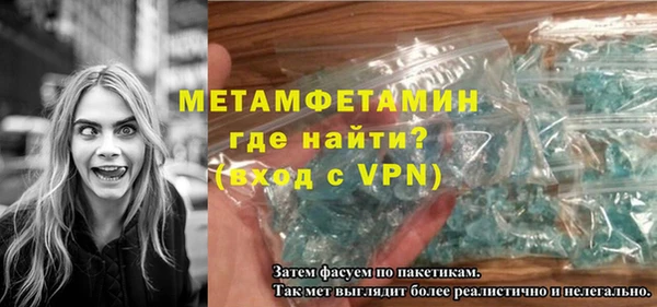 spice Медногорск