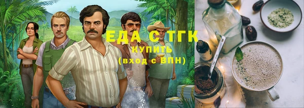 молекула духа Мегион