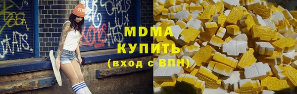 молекула духа Мегион