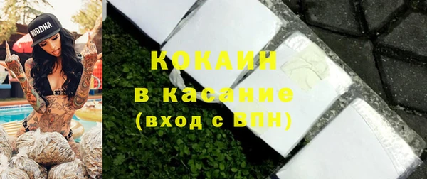 соль ск Медвежьегорск