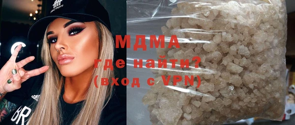 spice Медногорск