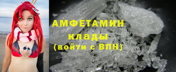 spice Медногорск