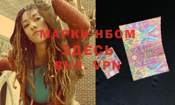 spice Медногорск