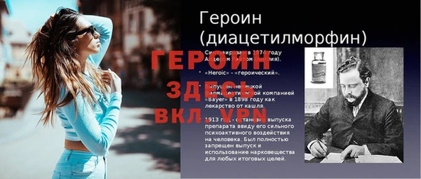 молекула духа Мегион