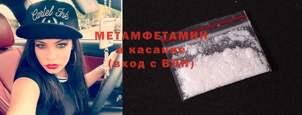 молекула духа Мегион