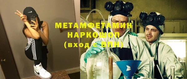 меф Новозыбков