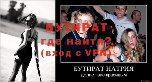 молекула духа Мегион