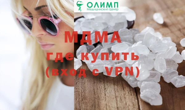 молекула духа Мегион