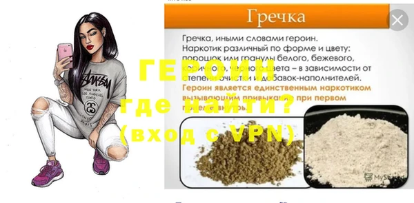 соль ск Медвежьегорск