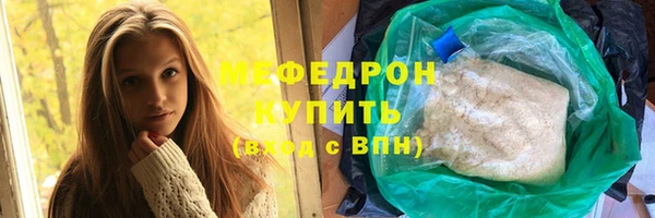 spice Медногорск