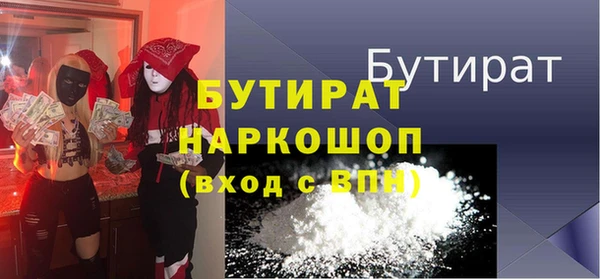 молекула духа Мегион
