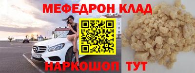 марихуана Абинск