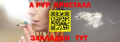 экстази Абакан