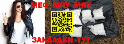 экстази Абакан