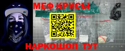 кристаллы Аргун