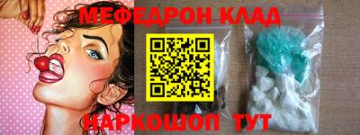 кристаллы Аргун