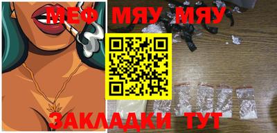 марихуана Абинск