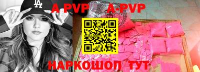 кокаин колумбия Апшеронск